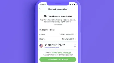 Viber - «А вы, вы знаете что такое родительские чатики в Вайбере?? Самая  ущербная программа, которой я пользовалась, но когда ты мать троих детей -  выбора у тебя нет! Мой опыт общения