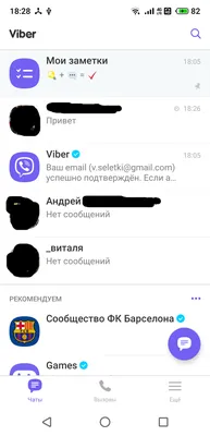 Туристам и экспатам: Viber запустил сервис «Местный номер»