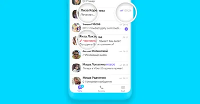 Основная информация о чатах теперь на главном экране | Viber