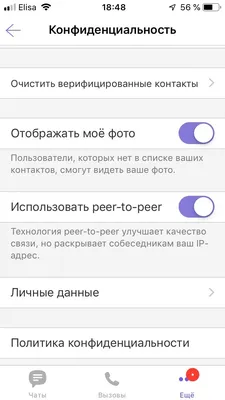 Рекламные рассылки в Viber с помощью сервисов KYIVSTAR БІЗНЕС | Пансионы UA