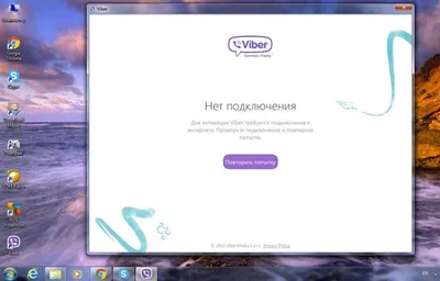 Что делать, если ваш аккаунт в VIBER взломали | Газета Светлае жыццё |  Лельчицы | новости Лельчиц