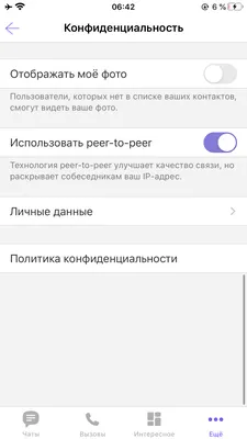 10 функций Viber, о которых вы могли не знать - Лайфхакер