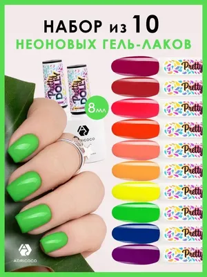 Черно-салатовый маникюр (неоновый маникюр) - купить в Киеве |  Tufishop.com.ua