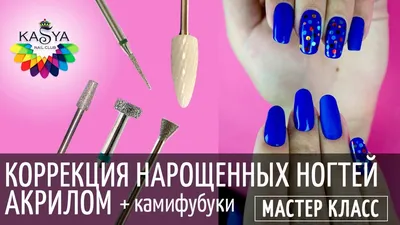 Olea Nail Жидкий полигель для ногтей поли акрил гель 15 мл