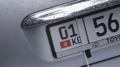Минцифры начинает распродажу \"крутых\" номеров авто — как купить -  29.04.2022, Sputnik Кыргызстан