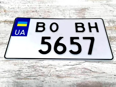 Изготовили дубликат номеров на машину Украины \"ВО-5657-ВН\"