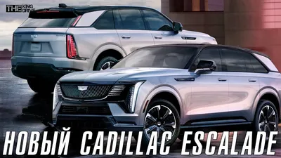 The new Cadillac Escalade (2021) impresses with the equipment! All the  details - YouTube