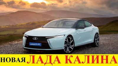 Новая Lada Kalina Sport получит 135-сильный мотор