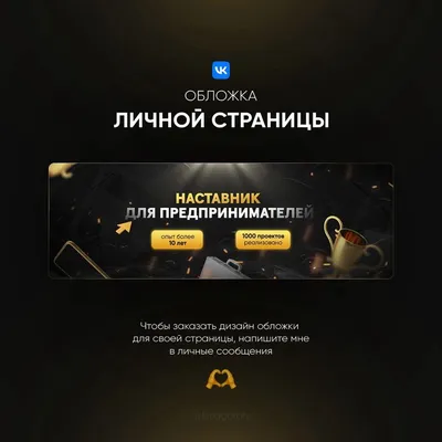 Создайте обложку для Фейсбук онлайн бесплатно с помощью конструктора Canva