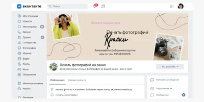 картинки : природа, луг, прерия, пурпурный, лето, Трава, Баннер, ботаника,  Флора, Лаванда, Дикий цветок, цвета, задний план, Крокус, цветущее  растение, Полевые цветы, Фон facebook, Наземный завод, Английская лаванда,  Ирисовая семья, Французская лаванда