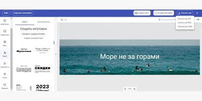 Обложки для вк (78 лучших фото)
