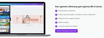 Обложки для ок - фото и картинки abrakadabra.fun