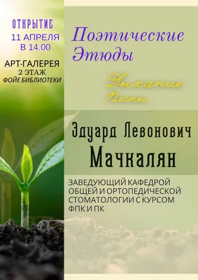 Чехол Awog на Huawei Mate 20 Lite \"Девочка-весна\", купить в Москве, цены в  интернет-магазинах на Мегамаркет