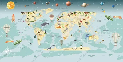 Фотообои \"Детская карта мира\", код 20660 | Фотообои, Виниловые обои, 3d обои