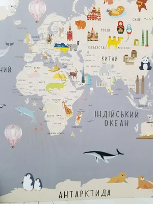 Фотообои бесшовные флизелиновые экологически чистые Map детские карта мира  на украинском языке (ID#1271012233), цена: 983 ₴, купить на Prom.ua