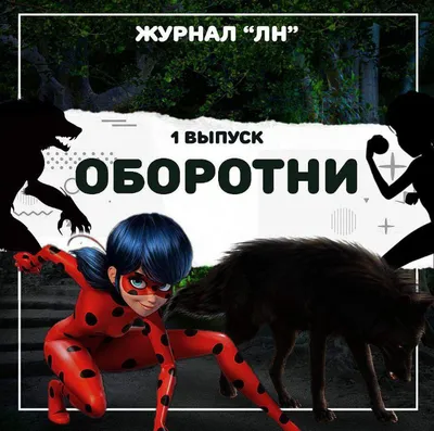 Вой / The Howl (2015, фильм) - «Жесть! Оборотни, похожие на кабанов,  зомбированная бабуля, дыры в сюжете, имеет ли это нечто право на  существование?» | отзывы