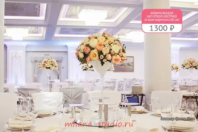 Купить Цветы для оформления свадебного стола \"Сиреневый цвет\" в Москве по  7200 ₽ арт – 6739