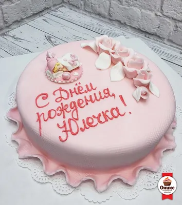 Купить Торт. Торты на заказ в Барнауле Кондитерская Anita's Cakes