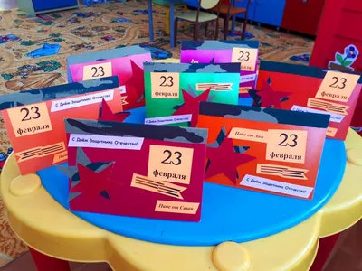 Ни минуты покоя: Открытка для папы на 23 февраля с детьми 2-3 лет