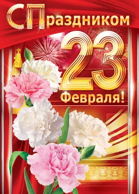https://www.kp.ru/family/prazdniki/otkrytki-s-23-fevralja/