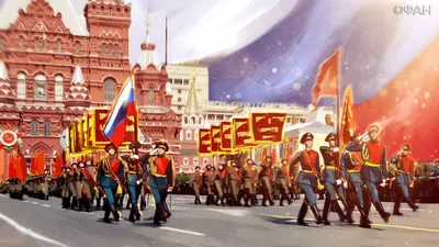 Священный Парад Победы 24 июня 1945 года!