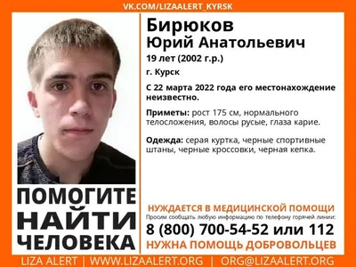 Портрет Молодого Красивого Парня — стоковые фотографии и другие картинки 18-19  лет - 18-19 лет, Большой город, Весёлый - iStock