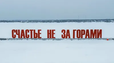 С дивана-в путешествие. Топ мест, куда поехать в каникулы в Прикамье |  ОБЩЕСТВО | АиФ Пермь