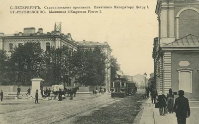 Иллюстрация Улица Петербурга начала 20 века. в стиле графика |