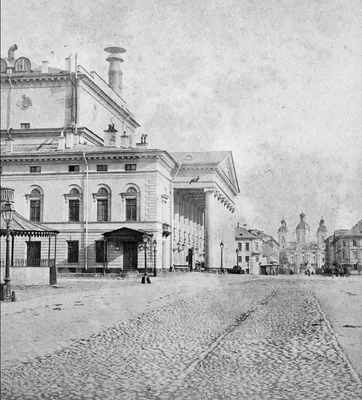РОСФОТО Санкт-Петербург в фотографиях XIX века
