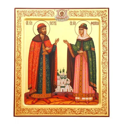 День памяти святых Петра и Февронии Муромских – Знаменский Храм