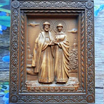 Икона Св. Петра и Февронии Муромских 13см ×17см с частицой покровца от их  мощей. – Дивеевские товары