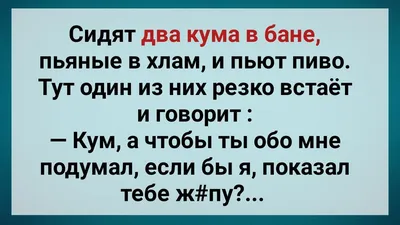 Что можно пить и есть в бане | Эксперты Роскачества объясняют