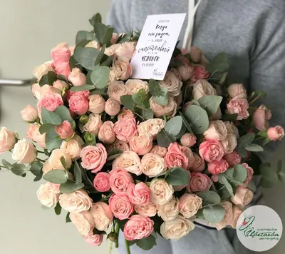 Букет кустовых пионовидных роз - купить с доставкой в Омске - LAVANDA