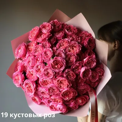 Букет нежных пионовидных роз, розовые розы в стильной пленке - купить в  Омске в цветочной мастерской Лаванда