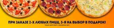 Нож для пиццы Regent Inox Linea PROMO 20x9.8 см 94-3705 - выгодная цена,  отзывы, характеристики, фото - купить в Москве и РФ