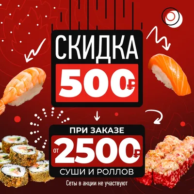 СУШИ🍣 РОЛЛЫ🍱 ПИЦЦА🍕 ПАВЛОДАР🇰🇿 (@sushi_city_pvl) • Instagram photos  and videos | Еда, Суши, Еда кафе