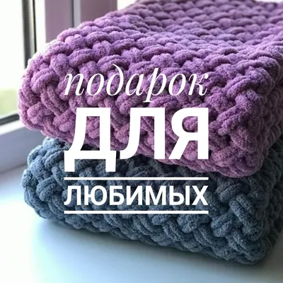 Плед Маринетти Розовый, Фиолетовый — купить в официальном интернет-магазине  Togas