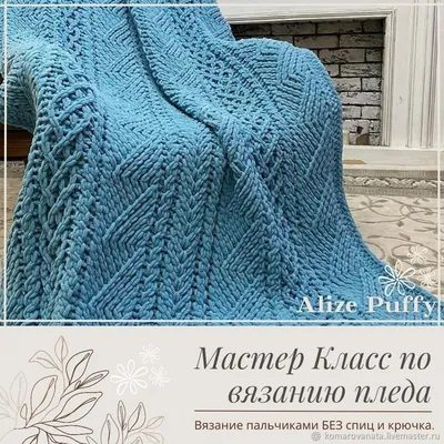 ⋆ Пледы Плед на кровать стриженный Берка коричневая 3,5кг 200х240 купить в  Одессе недорого - цена от 1000 грн на сайте Cappone.in.ua