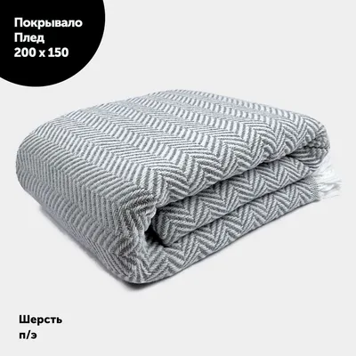 Детский плед вязаный. Плед подарок новорождённому в интернет-магазине  Ярмарка Мастеров по цене 2805 ₽ – IL9WZRU | Пледы для детей, Самара -  доставка по России