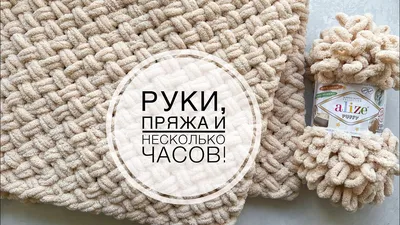 Плед 200х150 см, Шерсть, Полиэстер - купить в интернет-магазине OZON с  доставкой по России (308549313)