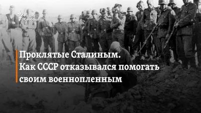 Я — советский солдат, идет бой…\" Судьбы пленных в Афганистане - РИА  Новости, 15.02.2021