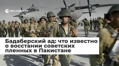 От обвинения к сочувствию. Отношение к советским военнопленным в СССР |  Учимся у истории | Дзен