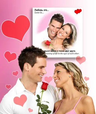 Что подарить парню, что подарить мужчине, мужу на 14 февраля, день святого  Валентина - 5 февраля 2023 - Sport24