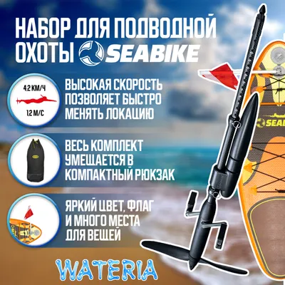 Календарь подводной охоты в Астрахани | Донгар