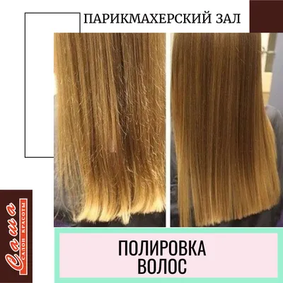 Healthy Hair Насадка для полировки волос, пластик, черный Черный Healthy  Hair купить оптом | 699 руб.