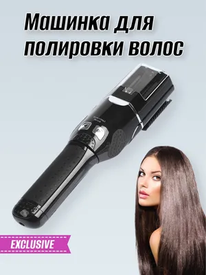 Полировка волос в домашних условиях | Polishing hair at home - YouTube