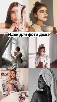 Как сделать красивые фото осенью