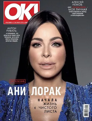 Разрез до пупка и новая прическа: Ани Лорак показала, как похожа на Ларису  Гузееву. Hyser.com.ua