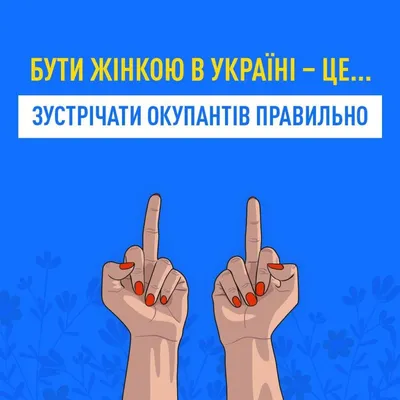 Прикольные картинки с надписями и подарки на 8 марта | Mixnews