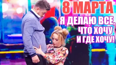 Кружка черная надписи приколы 8 марта женский день маме - 9438 | AliExpress